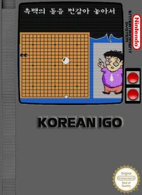 Korean Igo [Korea] (Unl) image