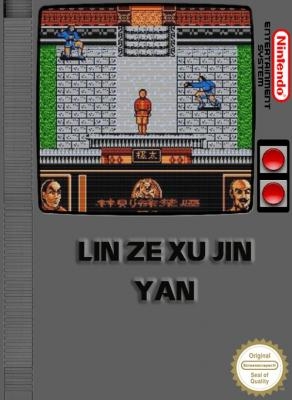 Lin Ze Xu Jin Yan [China] (Unl) image