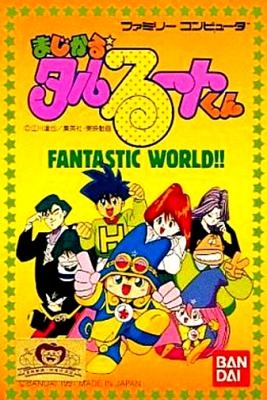 Magical Taruruuto-kun : Fantastic World!! [Japan] image