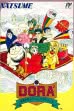 logo Emuladores Mahjong RPG Dora Dora Dora [Japan]