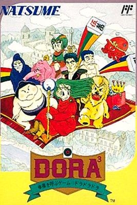 Mahjong RPG Dora Dora Dora [Japan] image