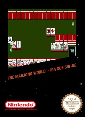 The Mahjong World - Ma Que Shi Jie [Europe] (Unl) image