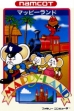 Логотип Roms Mappy-Land [Japan]