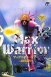 logo Emulators Max Warrior : Wakusei Kaigenrei [Japan]