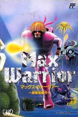 Max Warrior : Wakusei Kaigenrei [Japan] image