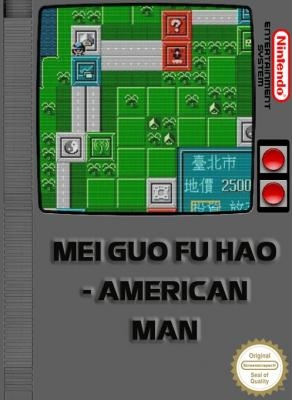 Mei Guo Fu Hao : American Man [China] (Unl) image