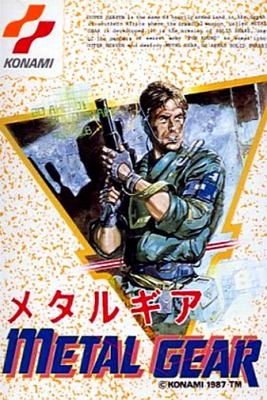 Metal Gear [Japan] image