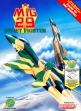 Logo Roms MiG 29 : Soviet Fighter [USA] (Unl)