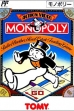 Logo Roms Monopoly [Japan]