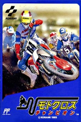 Motocross Champion [Japan] image