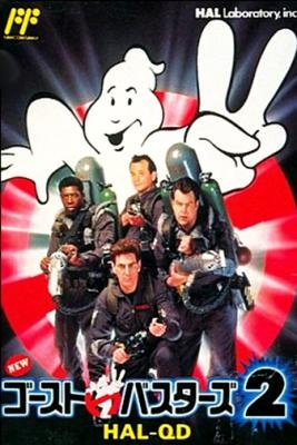 New Ghostbusters II [Japan] image