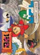 Logo Emulateurs Ninja-kun : Ashura no Shou [Japan]
