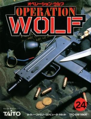 Operation Wolf [Japan] image
