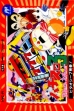 Logo Emulateurs Pachi-Slot Adventure 3 : Bitaoshii 7 Kenzan! [Japan]