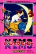 Логотип Roms Pajama Hero : Nemo [Japan]