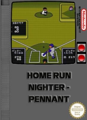 Pennant League!! : Home Run Nighter [Japan] image