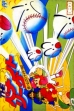 logo Roms The Pennant League : Home Run Nighter '90 [Japan]