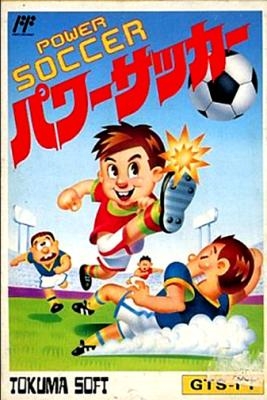 Power Soccer [Japan] image