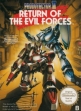 Логотип Roms Probotector II : Return of the Evil Forces [Europe]