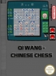 Logo Emulateurs Qi Wang : Chinese Chess [Asia] (Unl)