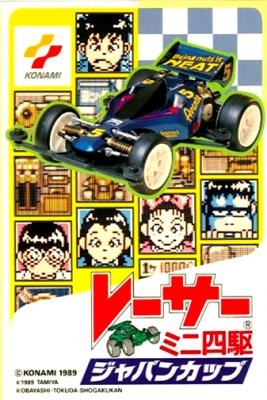 Racer Mini Yonku : Japan Cup [Japan] image