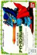 Logo Emulateurs SD Gundam Gaiden : Knight Gundam Monogatari [Japan]