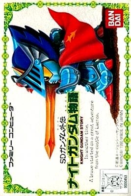 SD Gundam Gaiden : Knight Gundam Monogatari [Japan] image