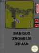 logo Emulators San Guo Zhong Lie Zhuan [China] (Unl)
