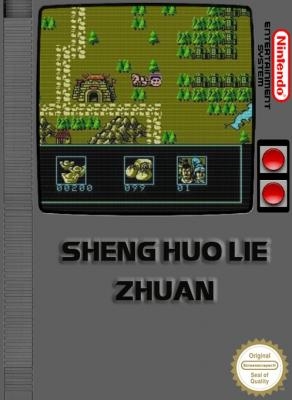 Sheng Huo Lie Zhuan [Asia] (Unl) image