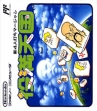 logo Emulators Shin 4 Nin Uchi Mahjong : Yakuman Tengoku [Japan]