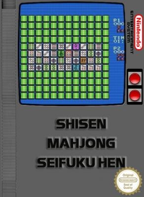 Shisen Mahjong : Seifuku Hen [Japan] image