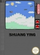 Logo Emulateurs Shuang Ying [Asia] (Unl)