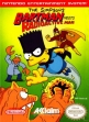 Logo Roms The Simpsons - Bartman Meets Radioactive Man [Europe]