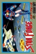 logo Roms Star Force [Japan]