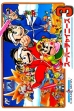 logo Emulators Super Chinese 3 [Japan]
