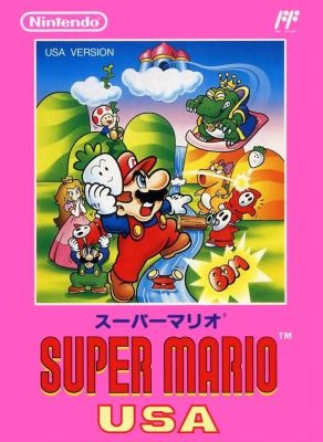 Super Mario USA [Japan] image