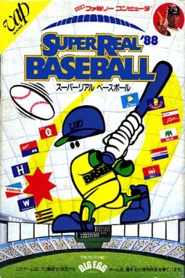 Super Real Baseball '88 [Japan] image