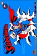 logo Roms Superman [Japan]