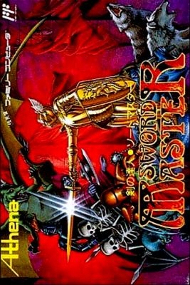 Sword Master [Japan] image