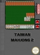 Логотип Roms Taiwan Mahjong 2 [Asia] (Unl)