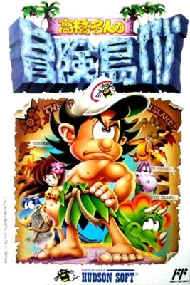 TAKAHASHI MEIJIN NO BOUKEN JIMA IV Adventure Island 4 - Empty spare box  Famicom