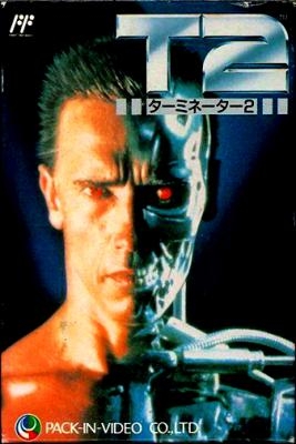 Terminator 2 [Japan] image