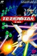 logo Roms Tetrastar : The Fighter [Japan]