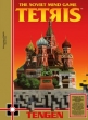 Логотип Roms Tetris [USA] (Unl)