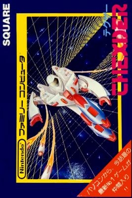 Thexder [Japan] image