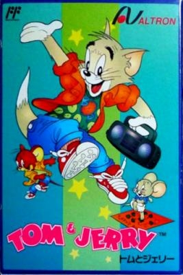 Tom & Jerry [Japan] image