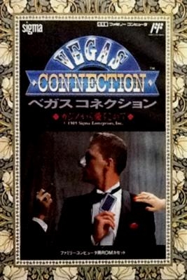 Vegas Connection : Casino kara Ai o Komete [Japan] image