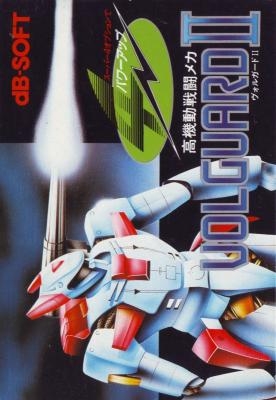 Volguard II [Japan] image