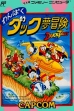 Логотип Roms Wanpaku Duck Yume Bouken [Japan] (Beta)