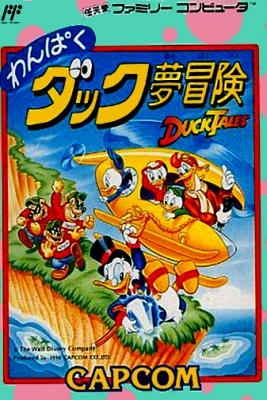 Wanpaku Duck Yume Bouken [Japan] (Beta) image